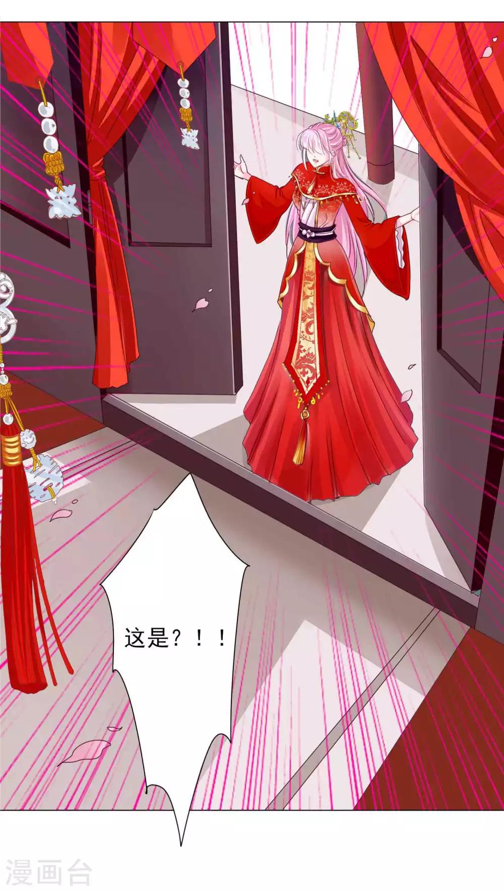 第61话 真让人吃醋啊~-第66话