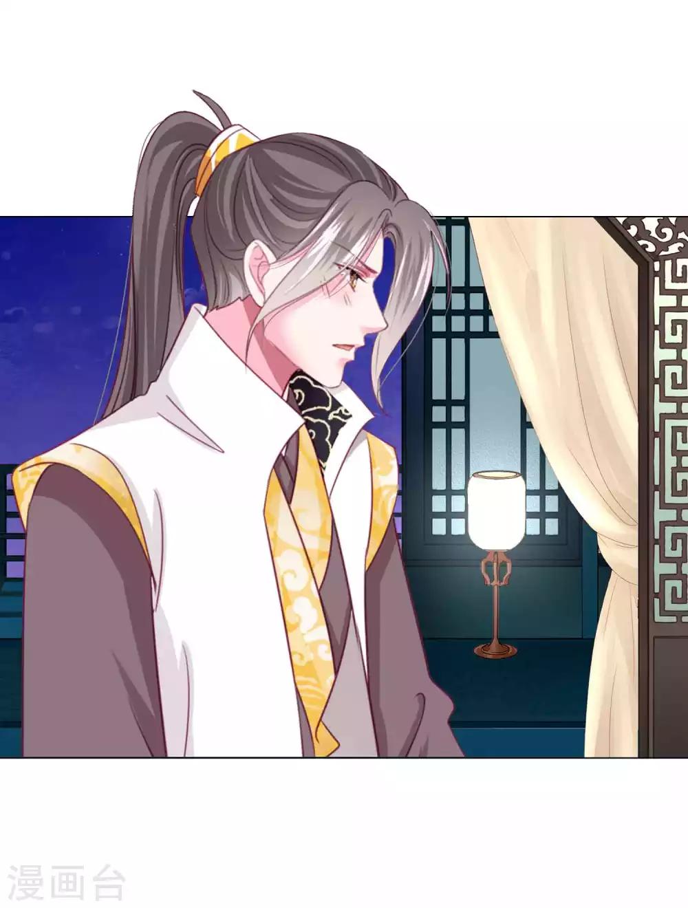 第64话 新娘试炼？？？-第70话