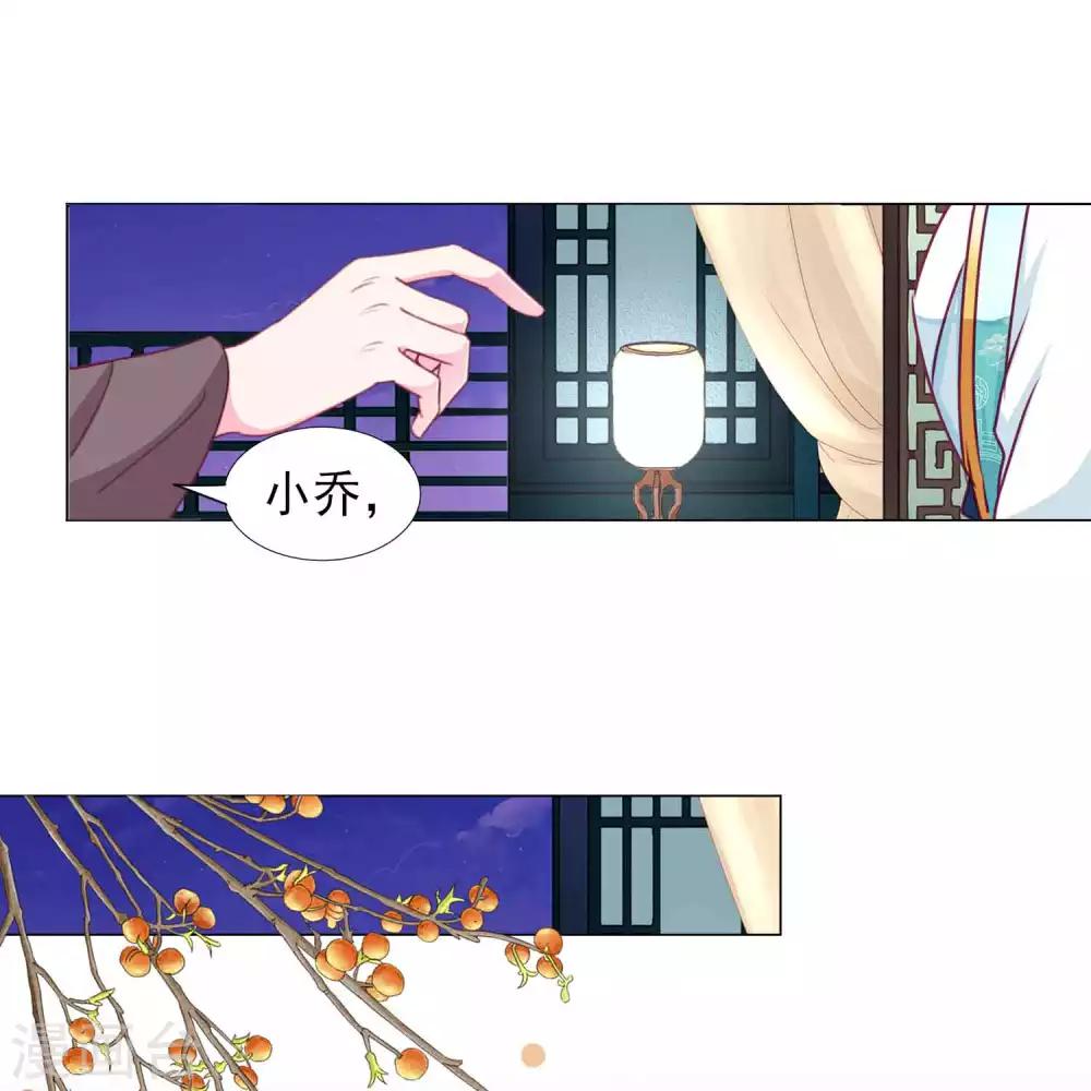 第64话 新娘试炼？？？-第70话