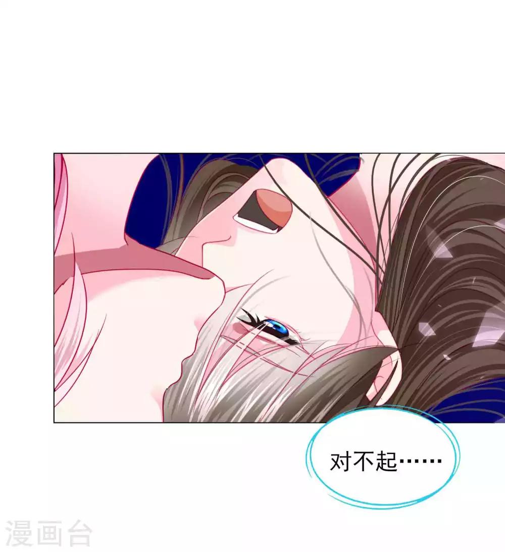 拐個皇帝當偶像 - 第66話 我們都很擔憂你啊！ - 2