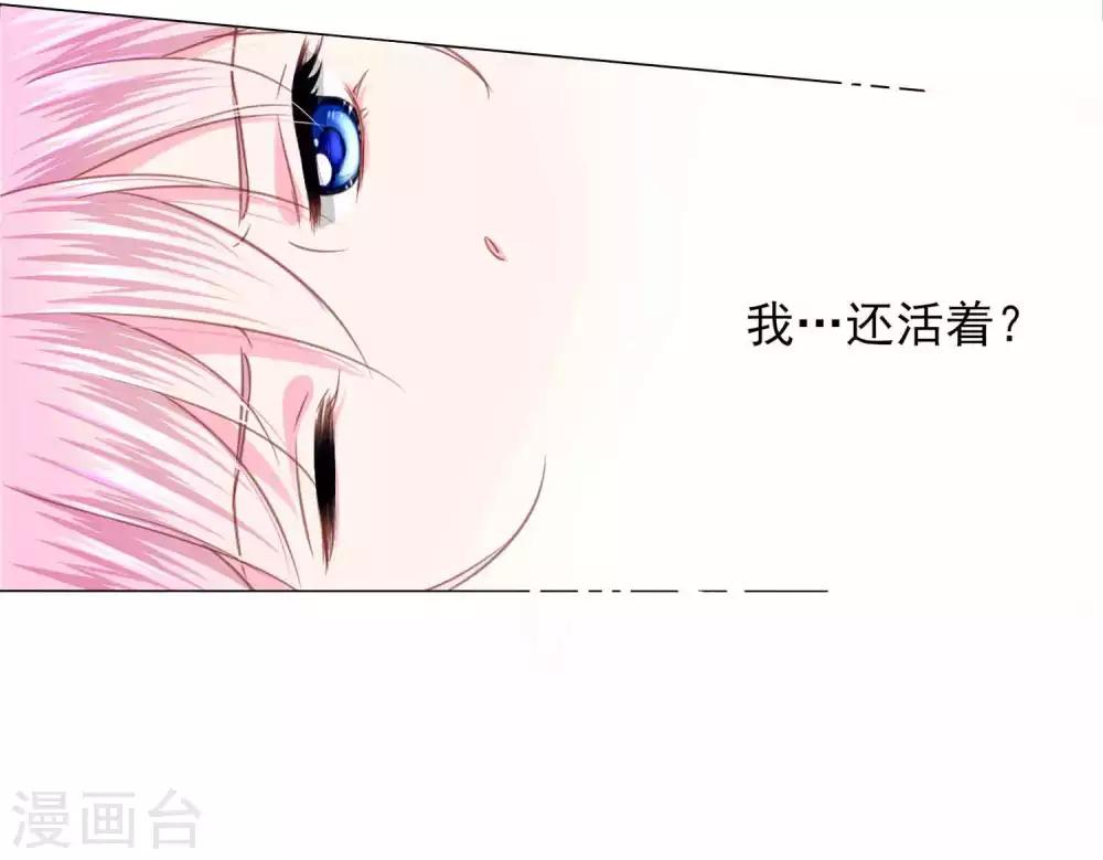 拐個皇帝當偶像 - 第66話 我們都很擔憂你啊！ - 1