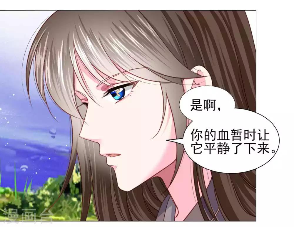 拐個皇帝當偶像 - 第66話 我們都很擔憂你啊！ - 3