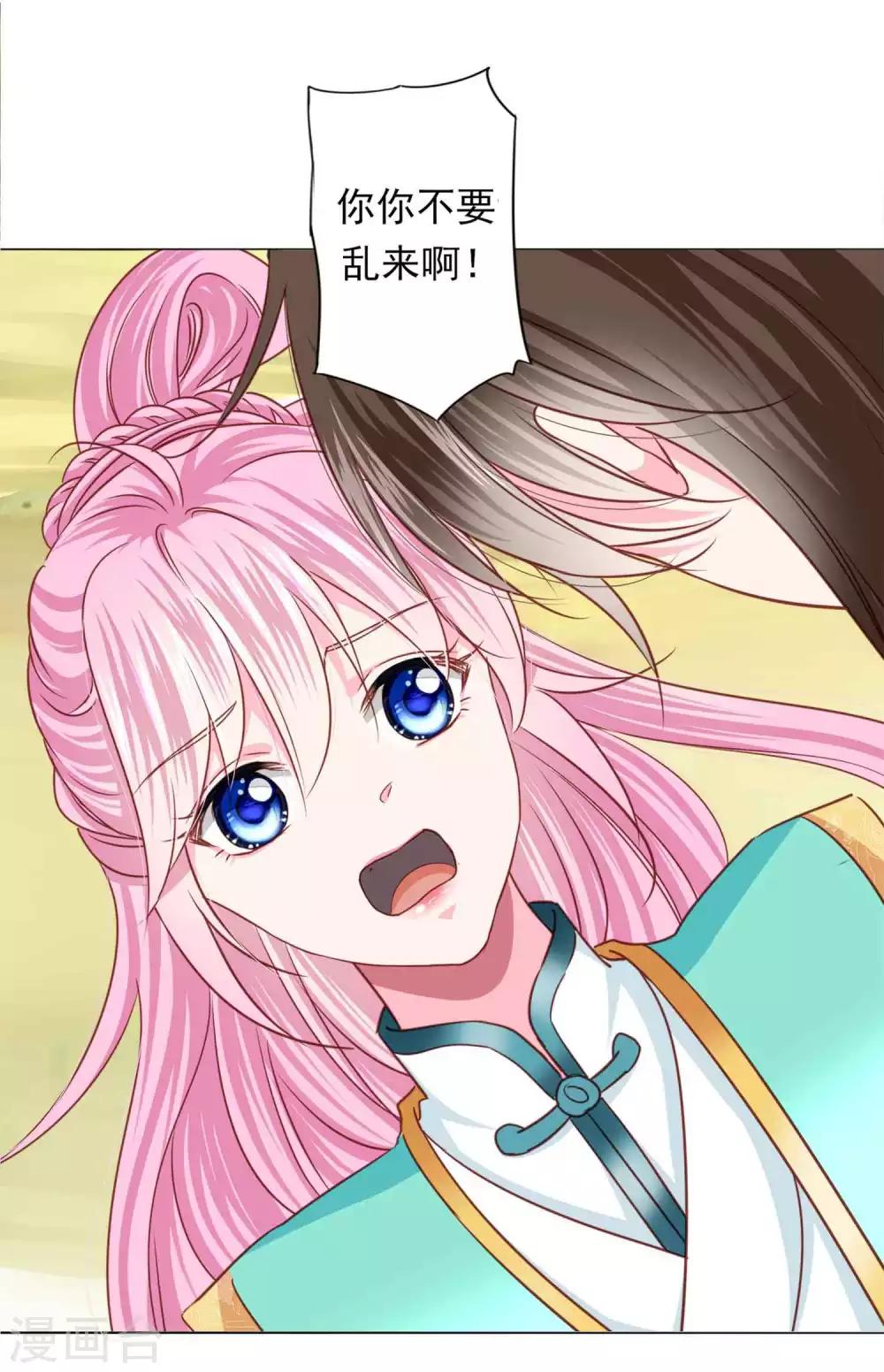 第67话 新娘子是谁？-第74话