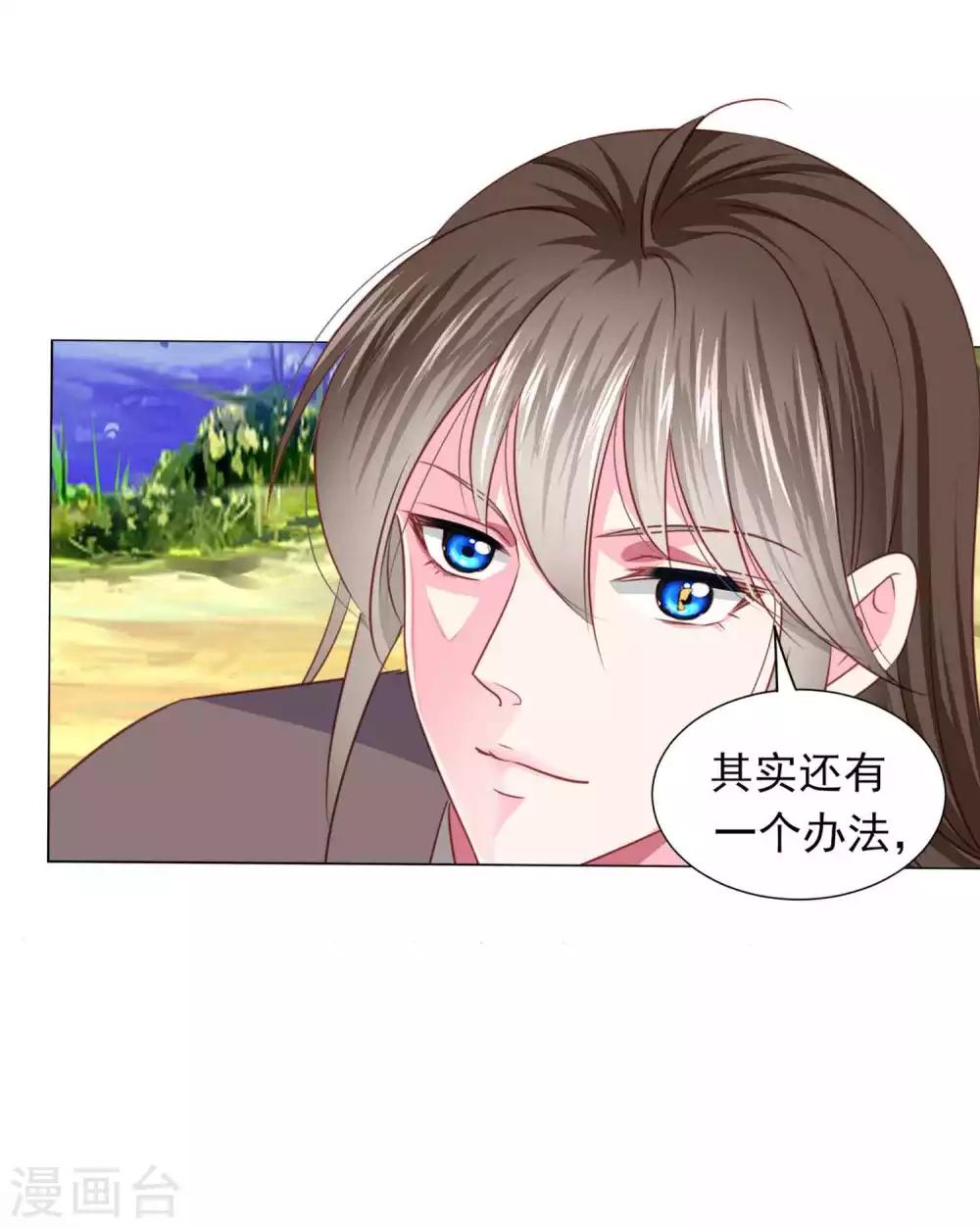 第67话 新娘子是谁？-第74话