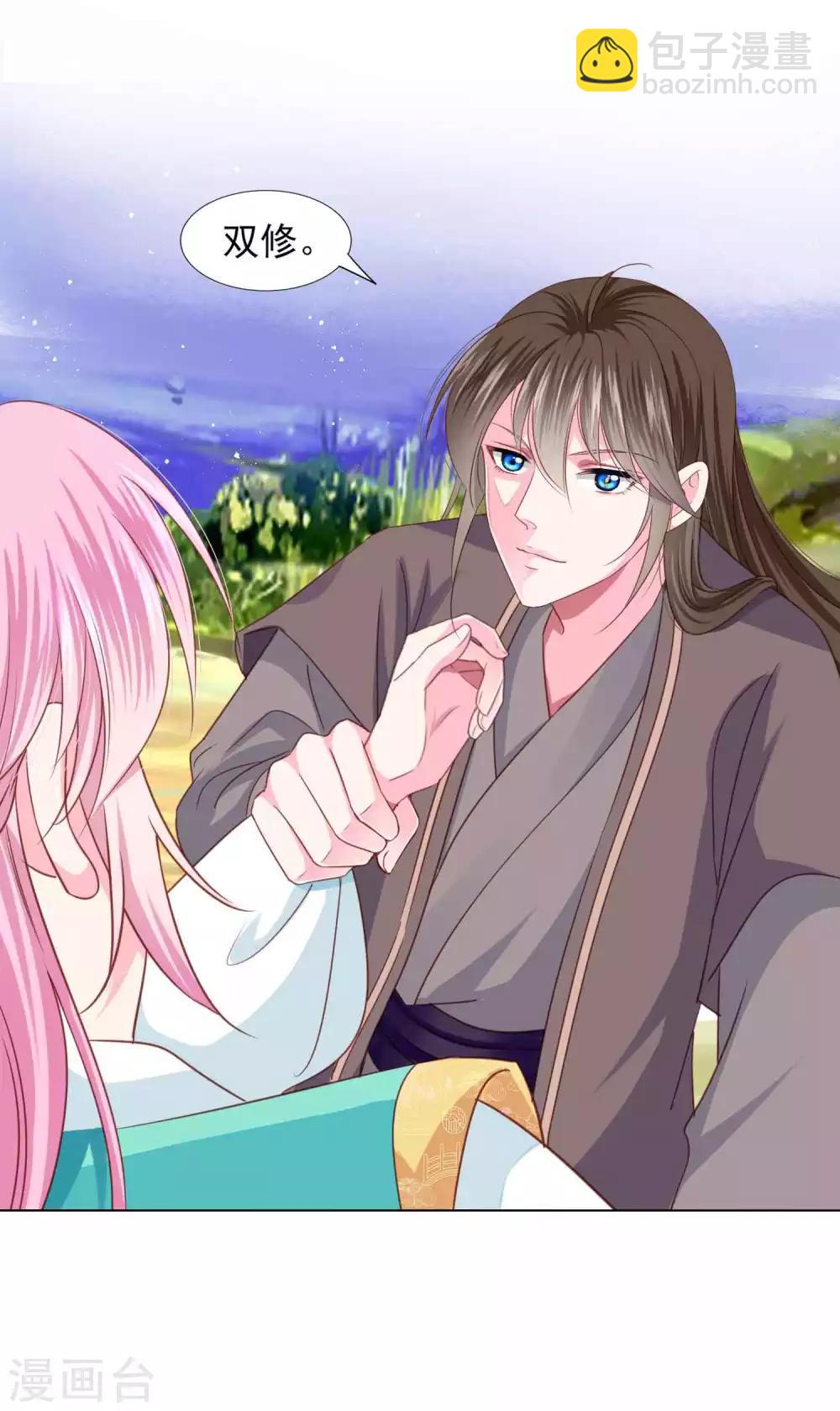 第67话 新娘子是谁？-第74话