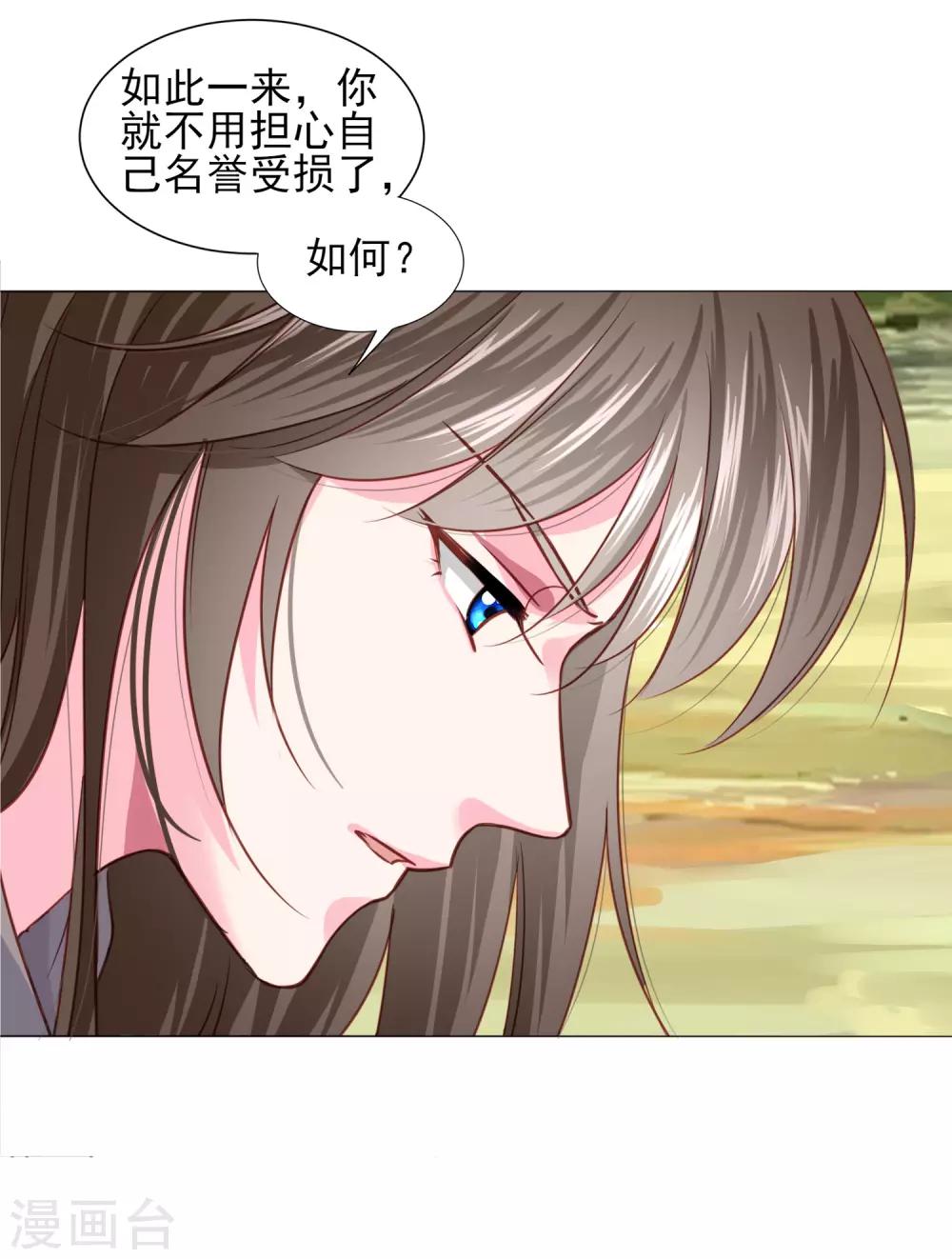 第67话 新娘子是谁？-第74话