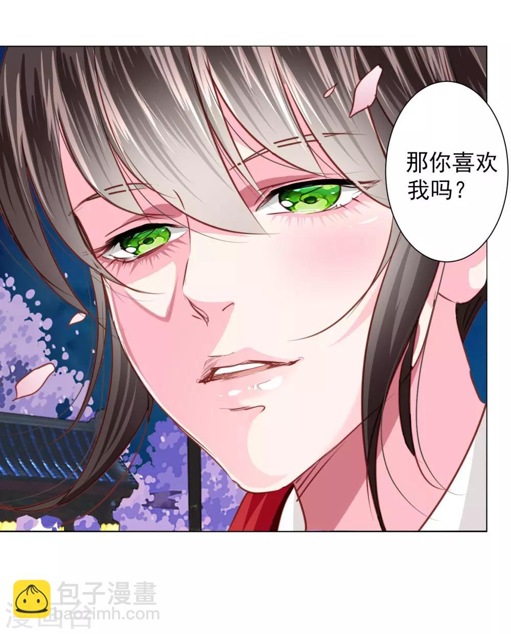 第71话 小乔喜欢的人是&hellip;&hellip;-第78话