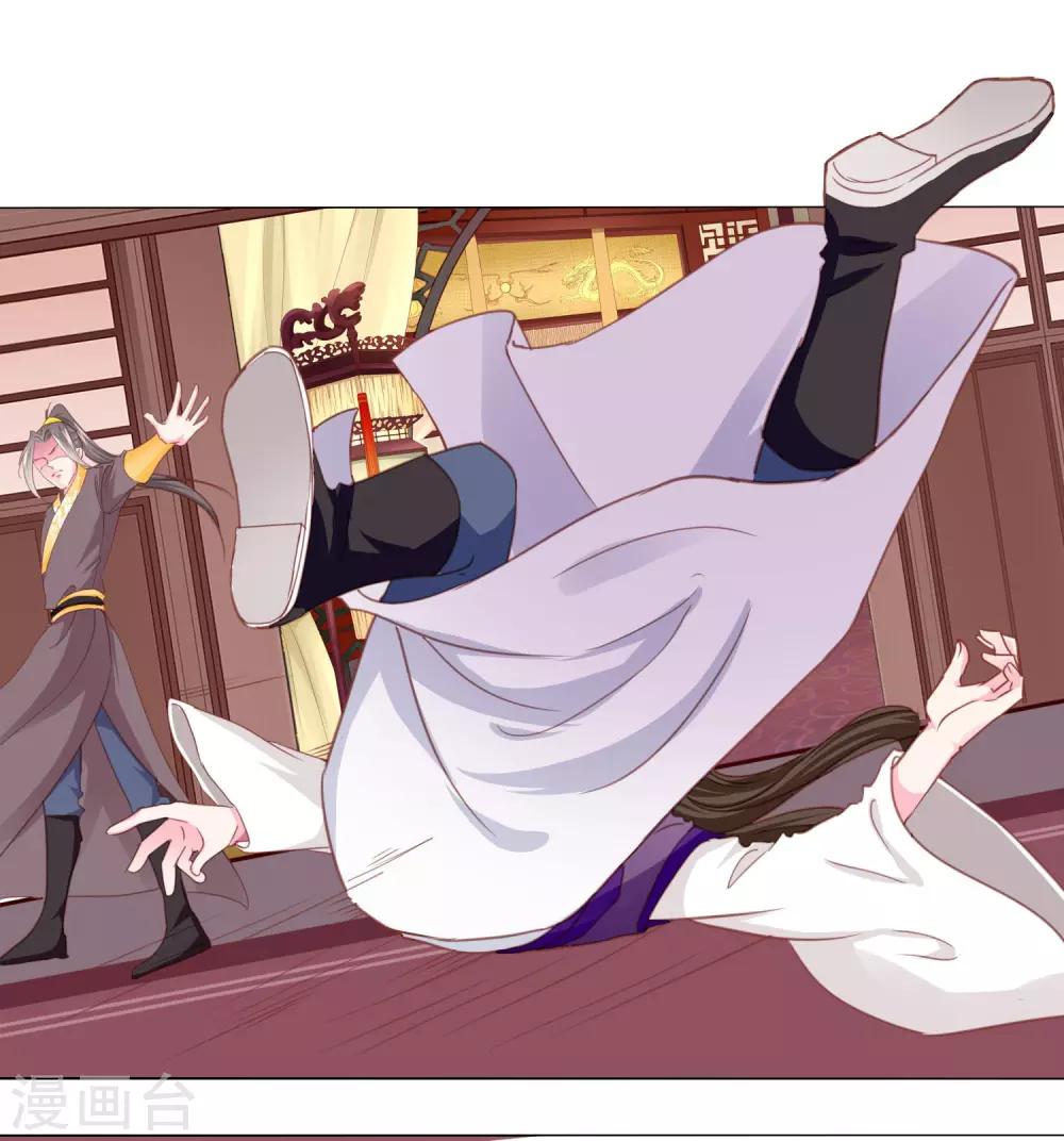 第71话 小乔喜欢的人是&hellip;&hellip;-第78话