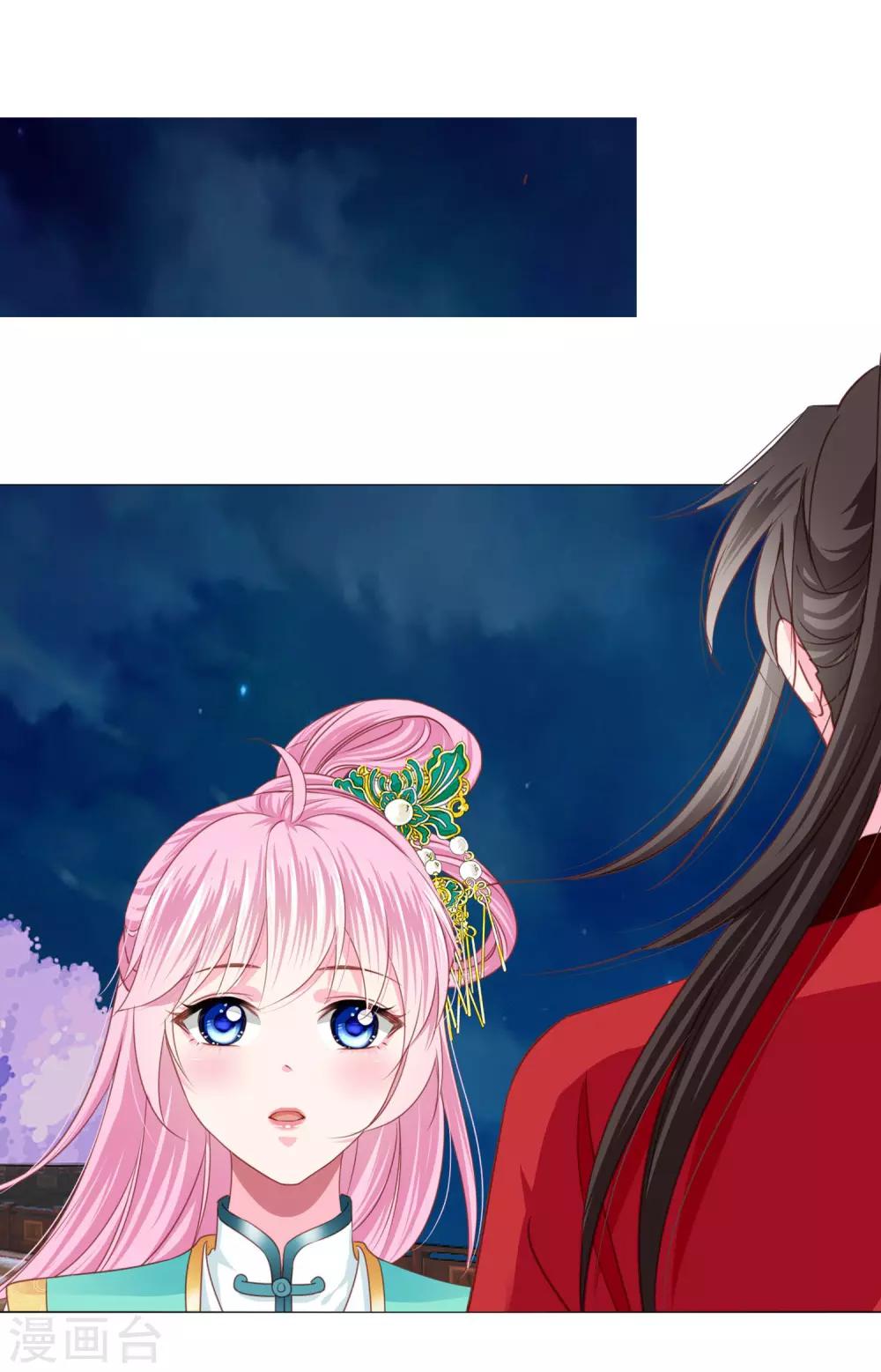 第71话 小乔喜欢的人是&hellip;&hellip;-第78话