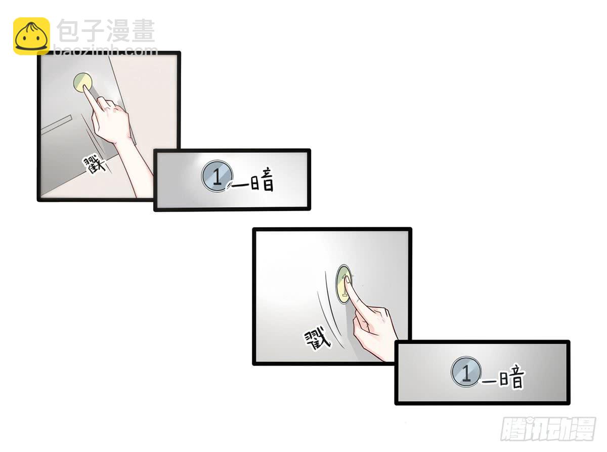 电梯间里的相遇(1/2)-第2话