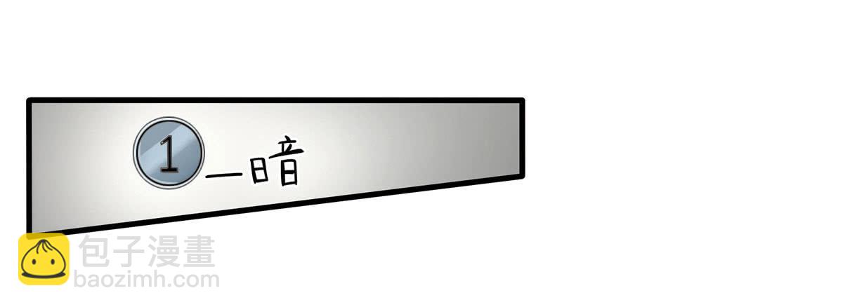 电梯间里的相遇(1/2)-第2话