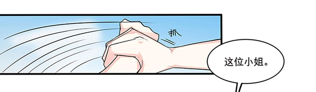 电梯间里的相遇(1/2)-第2话