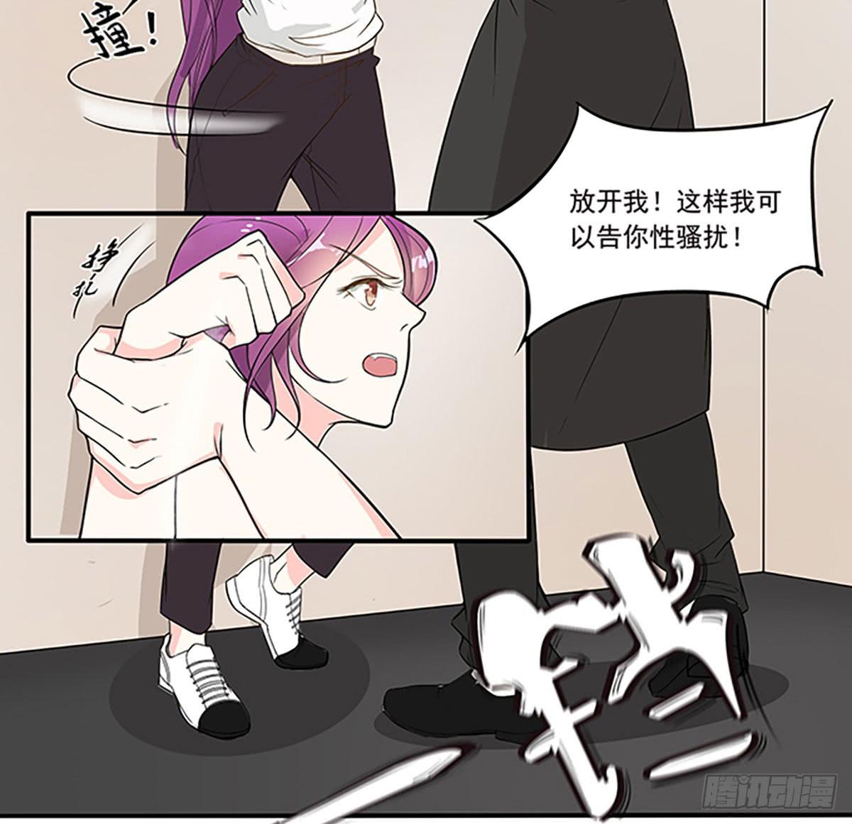 电梯间里的相遇(1/2)-第2话