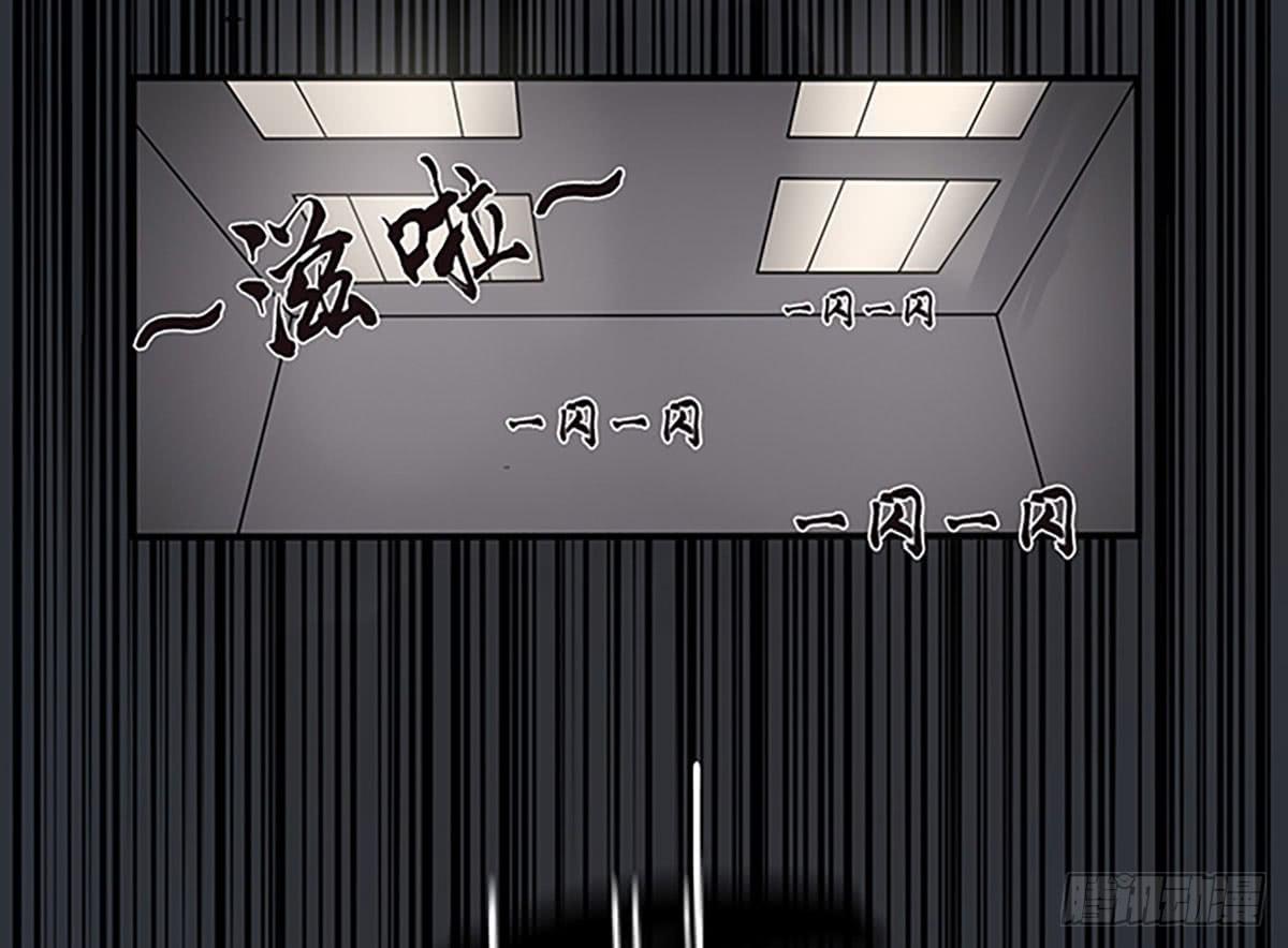 电梯间里的相遇(1/2)-第2话