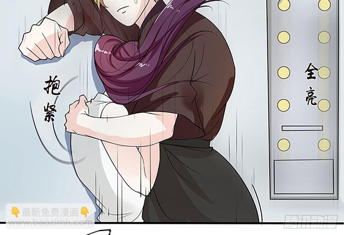 电梯间里的相遇(1/2)-第2话