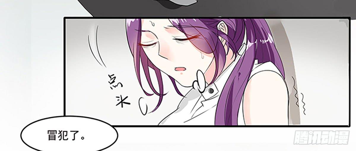 电梯间里的相遇(1/2)-第2话