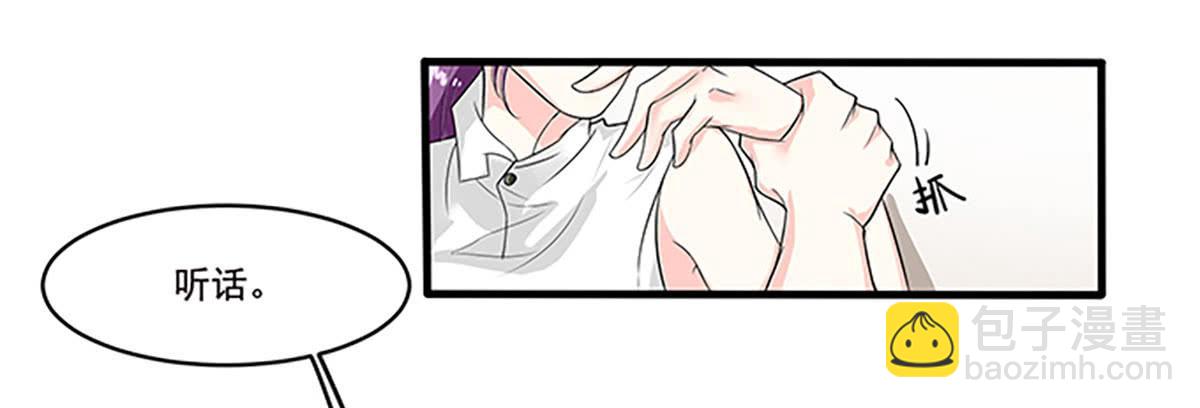 电梯间里的相遇(1/2)-第2话