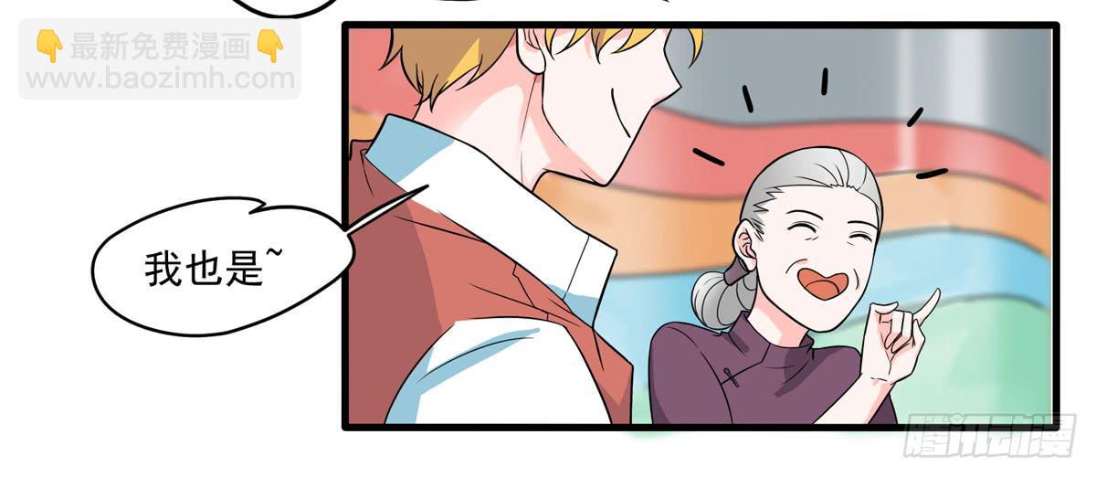 第二次相遇-第4话