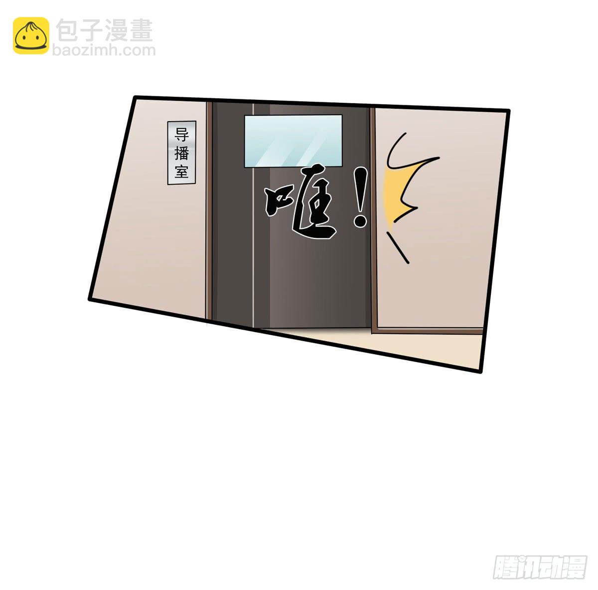 第二次相遇-第4话