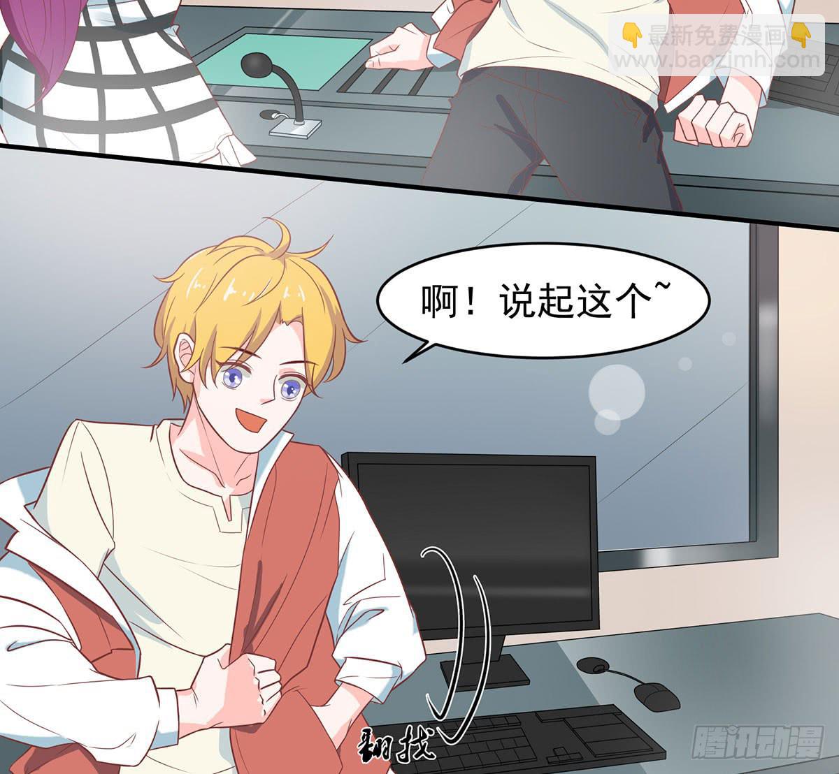 第二次相遇-第4话