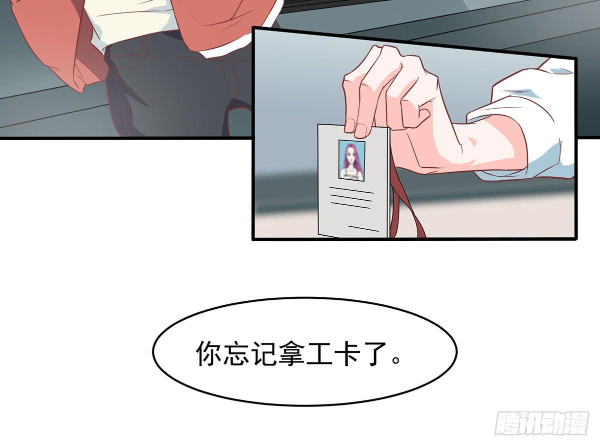 第二次相遇-第4话