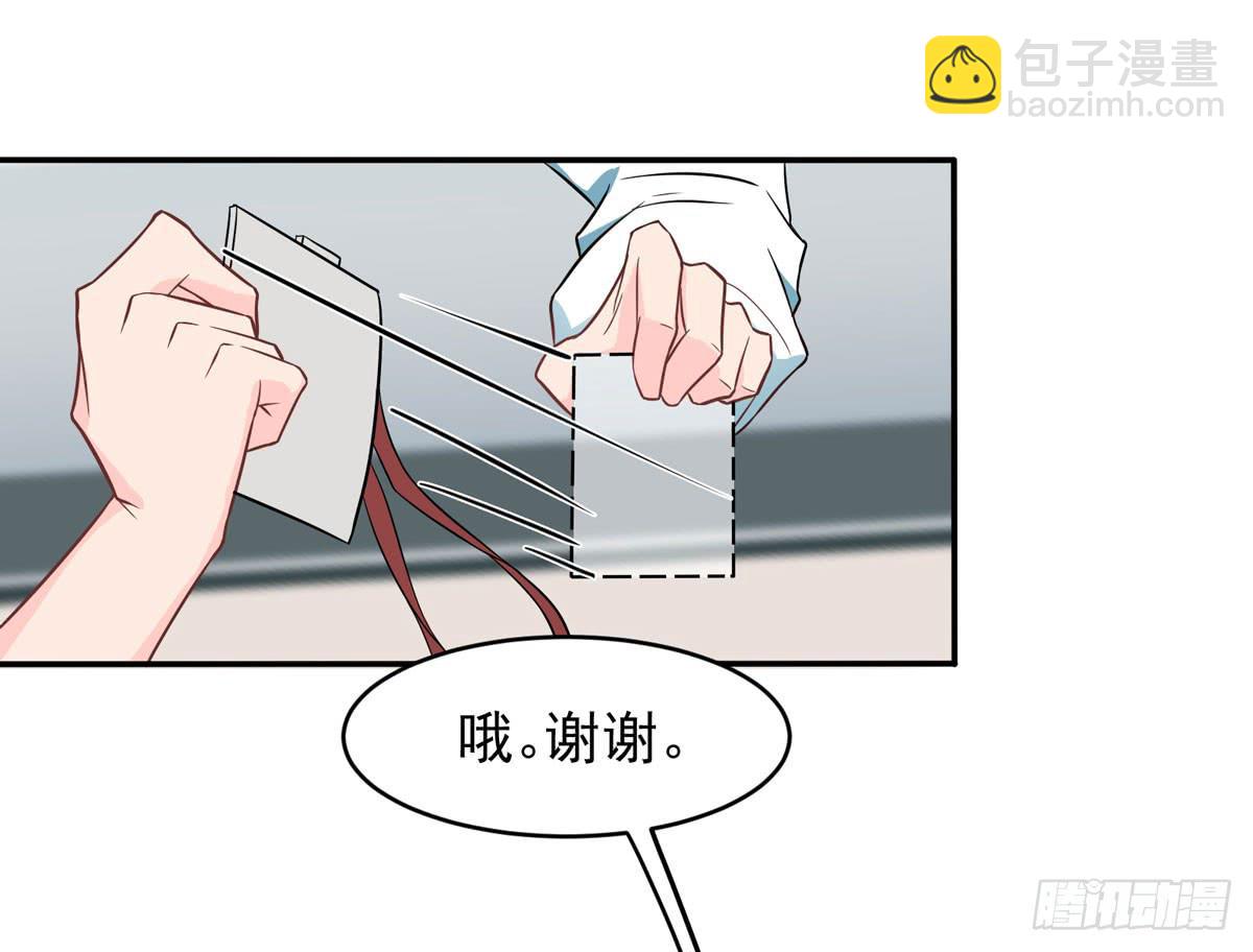 第二次相遇-第4话