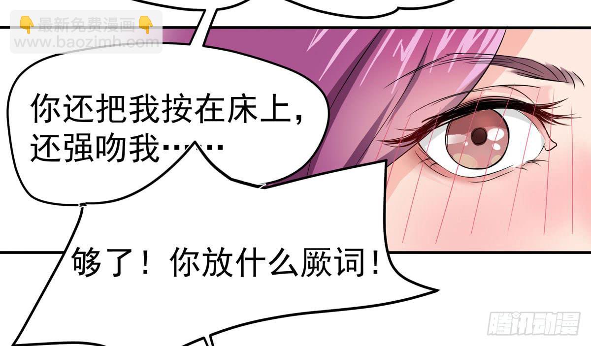 第二次相遇-第4话