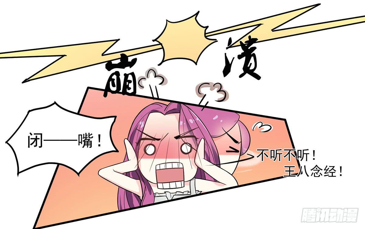 第二次相遇-第4话