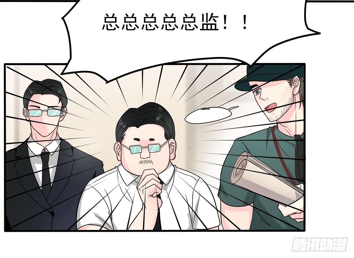 第二次相遇-第4话