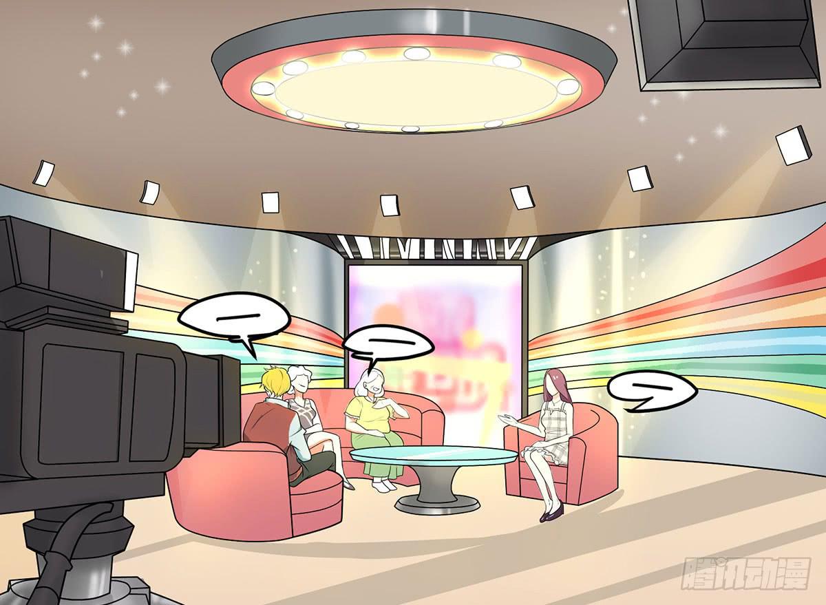 第二次相遇-第4话