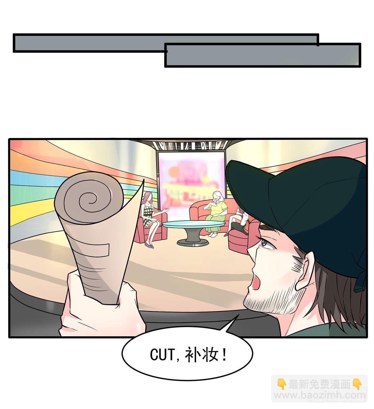 第二次相遇-第4话