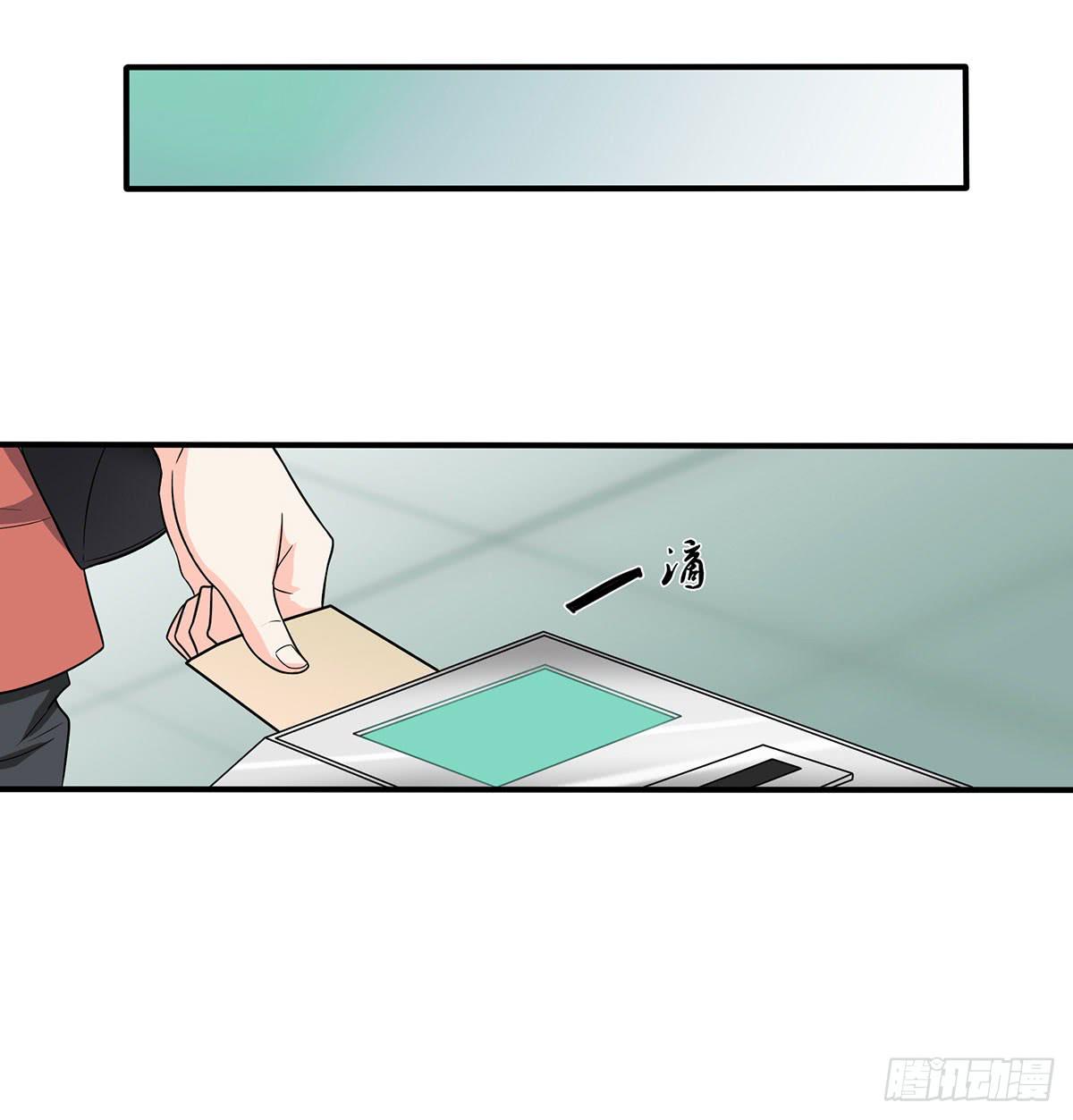 确定同居(1/2)-第6话