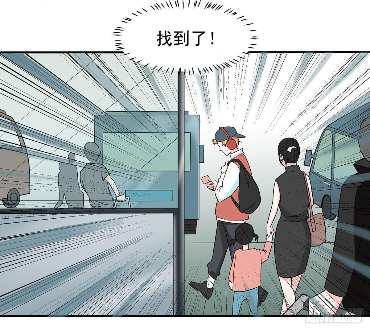 确定同居(1/2)-第6话