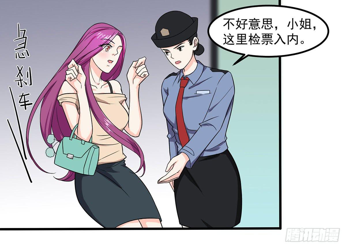 确定同居(1/2)-第6话