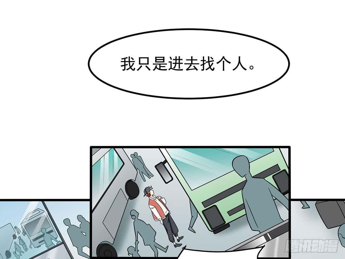 确定同居(1/2)-第6话