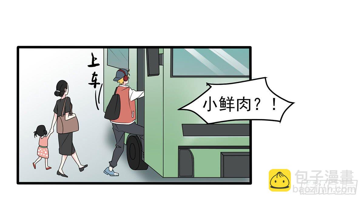 确定同居(1/2)-第6话