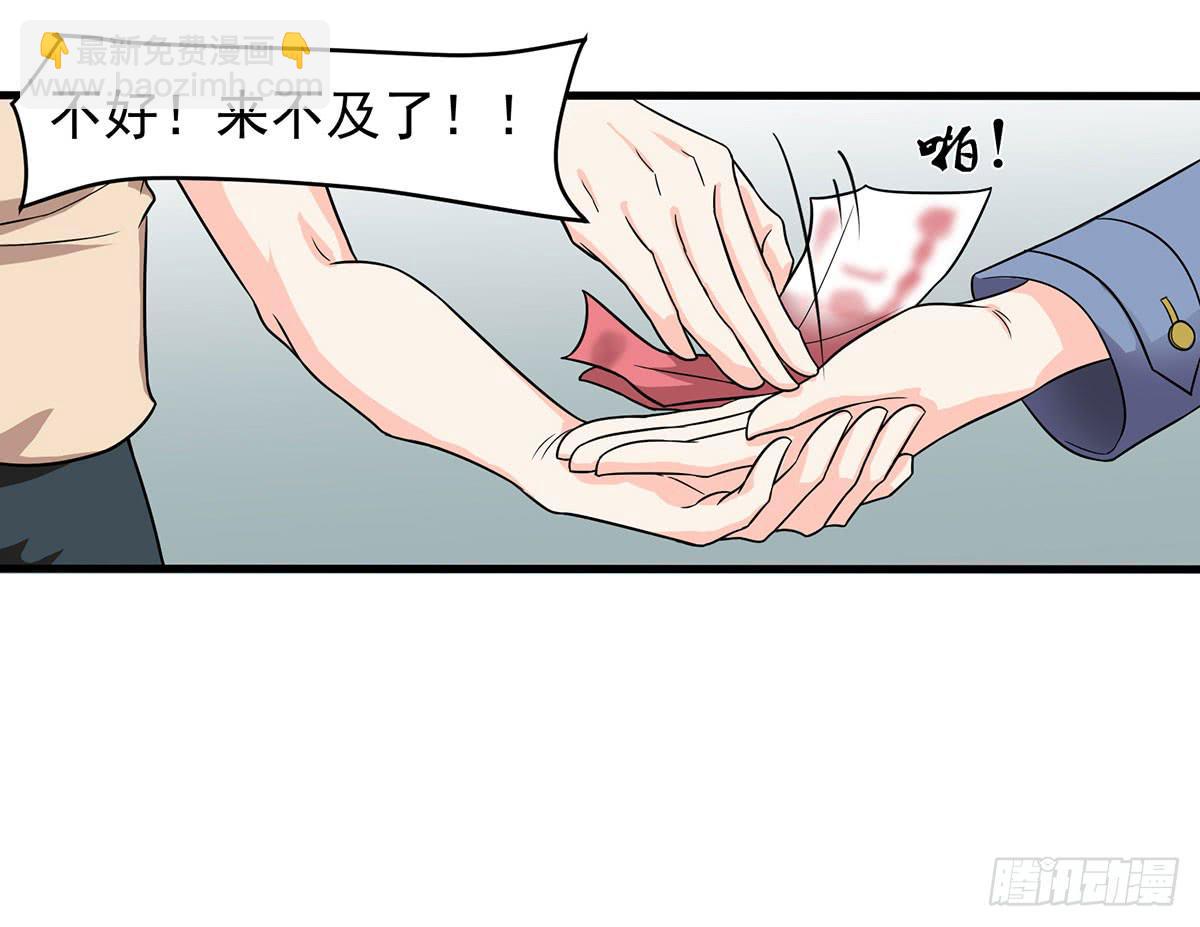 确定同居(1/2)-第6话