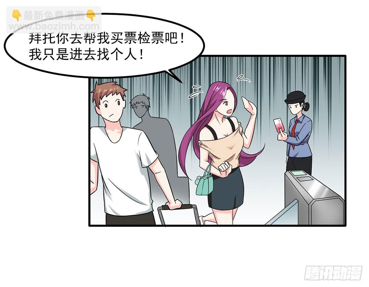 确定同居(1/2)-第6话