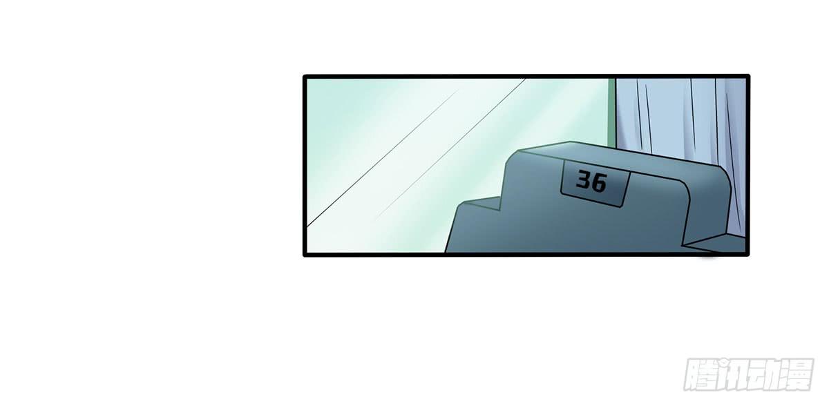 确定同居(1/2)-第6话