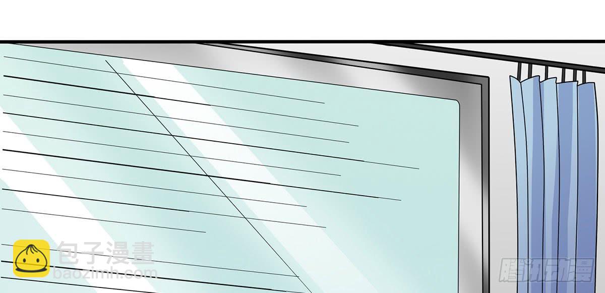 确定同居(1/2)-第6话