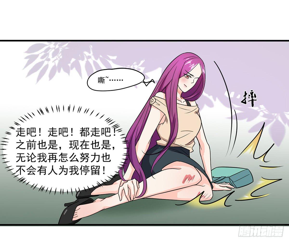 确定同居(1/2)-第6话