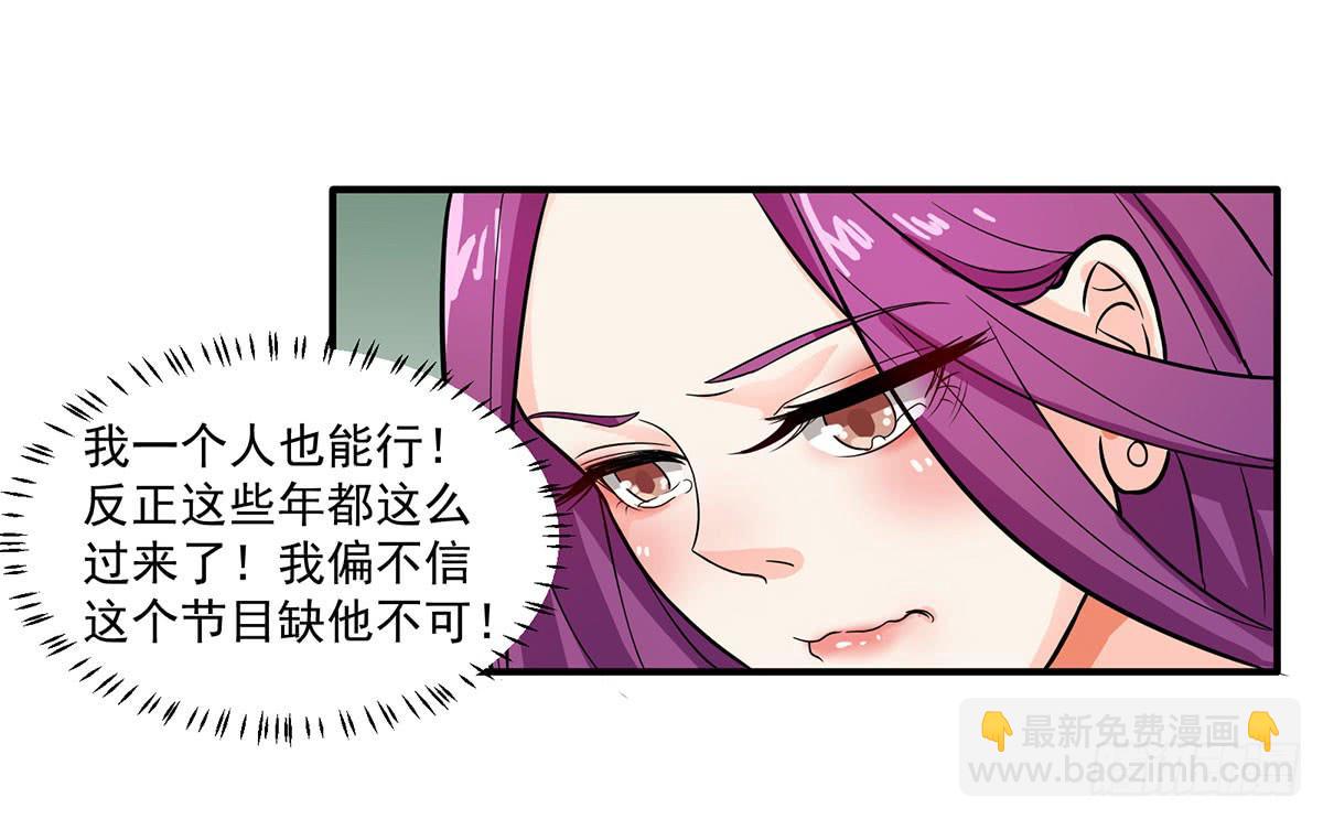 确定同居(1/2)-第6话