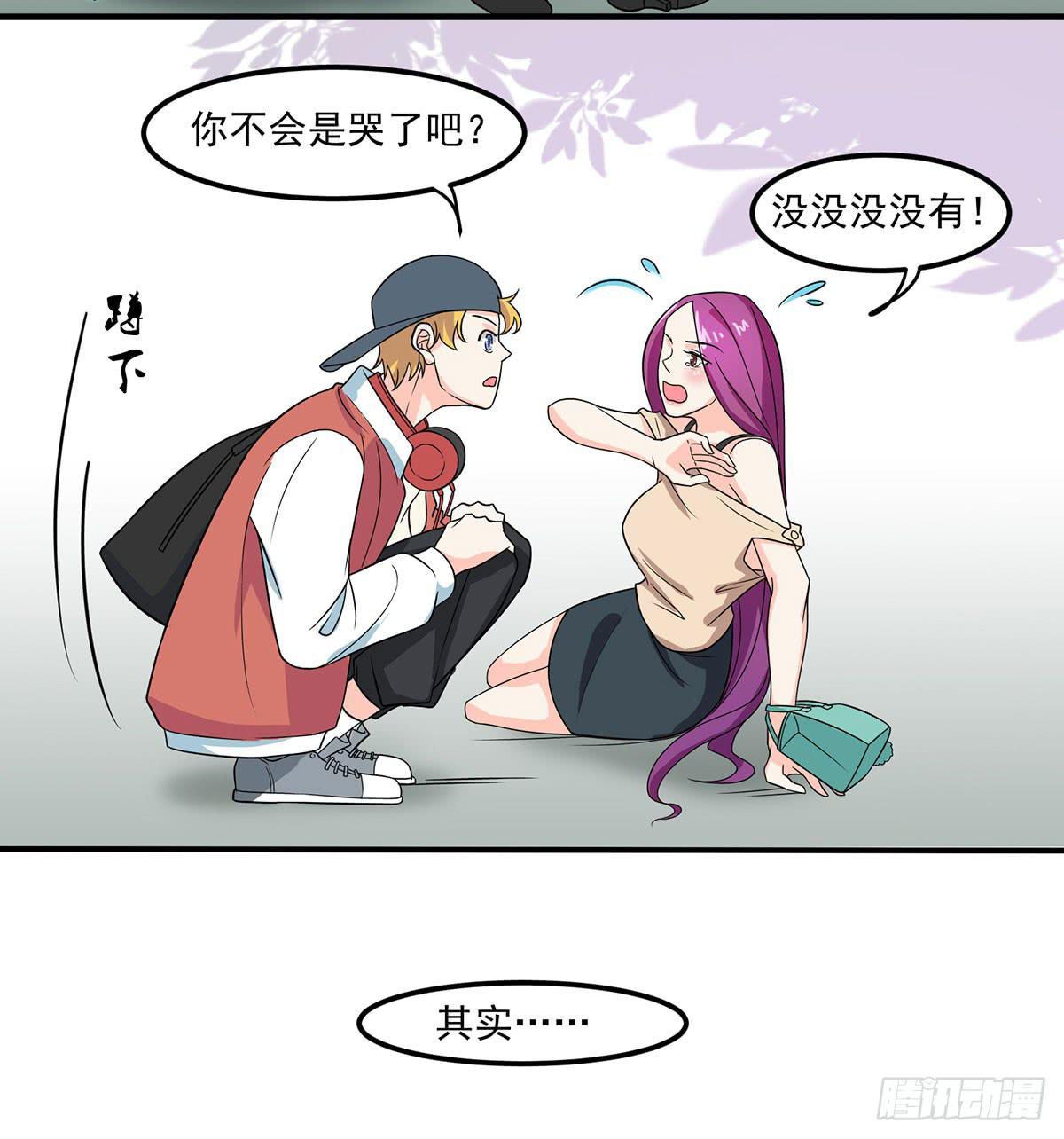 确定同居(1/2)-第6话