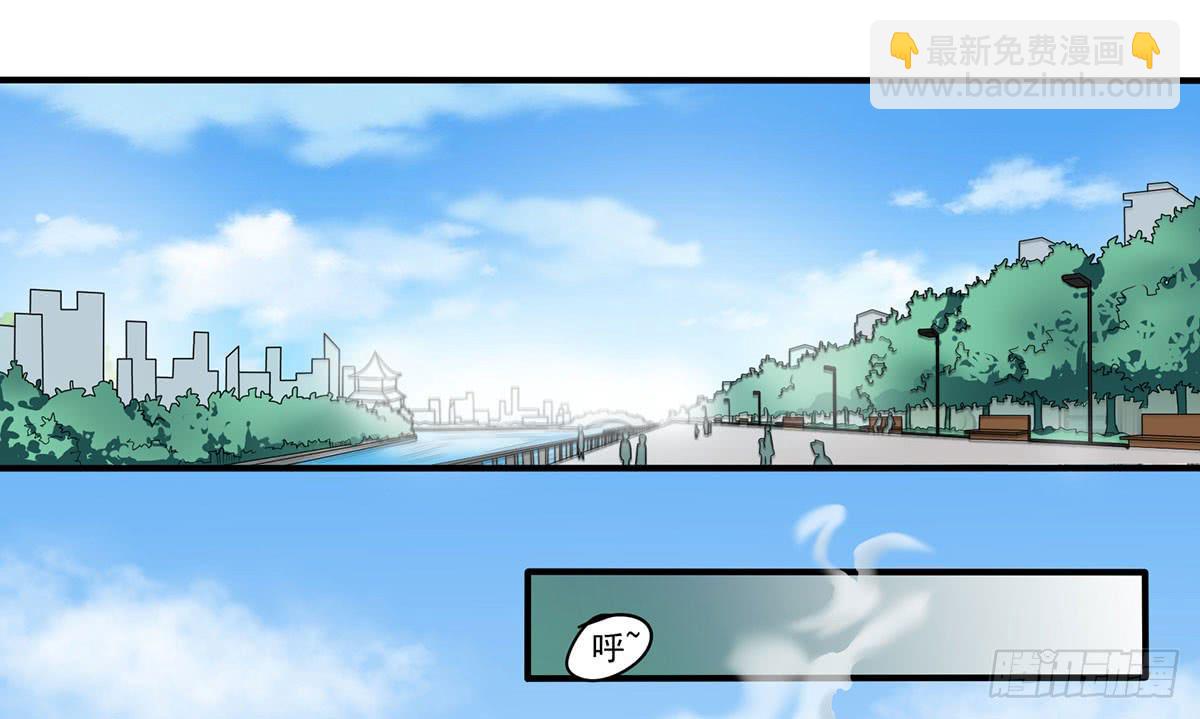 确定同居(1/2)-第6话