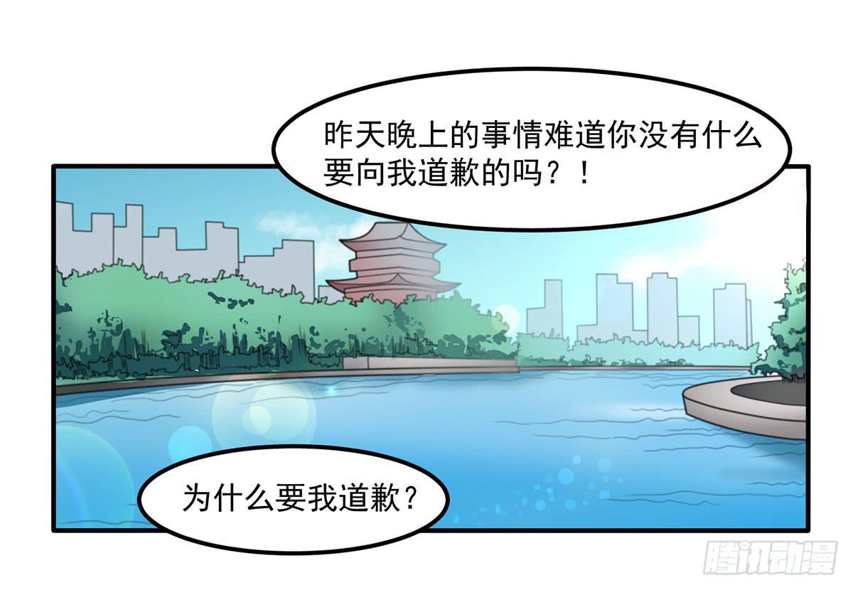 确定同居(1/2)-第6话