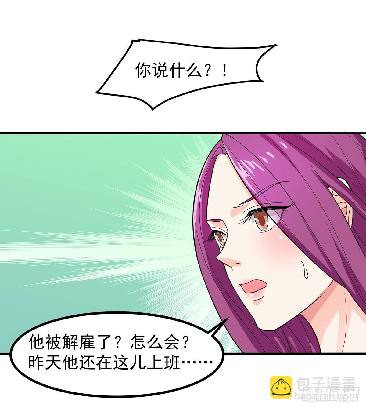 确定同居(1/2)-第6话