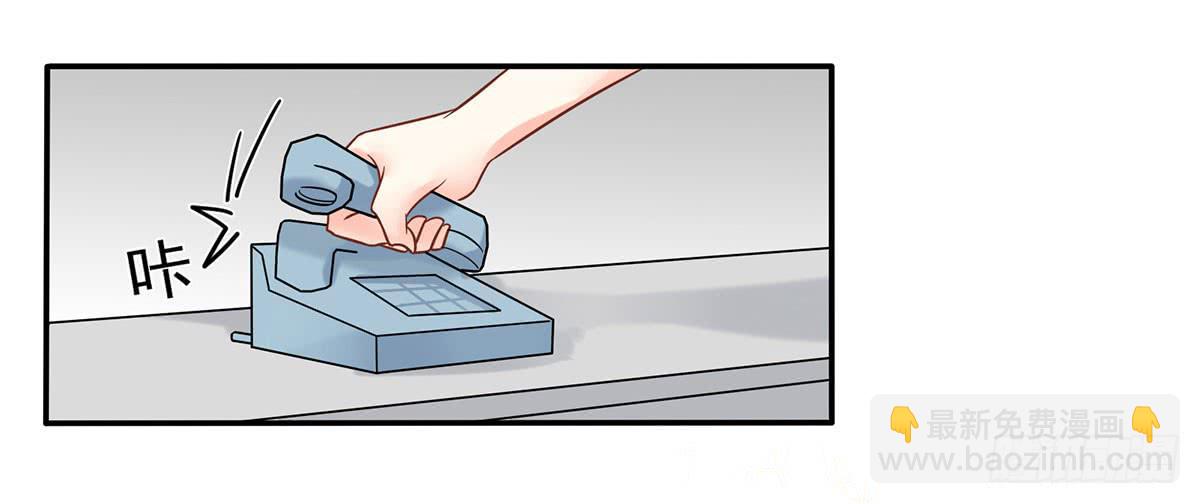 寄宿契约-第8话