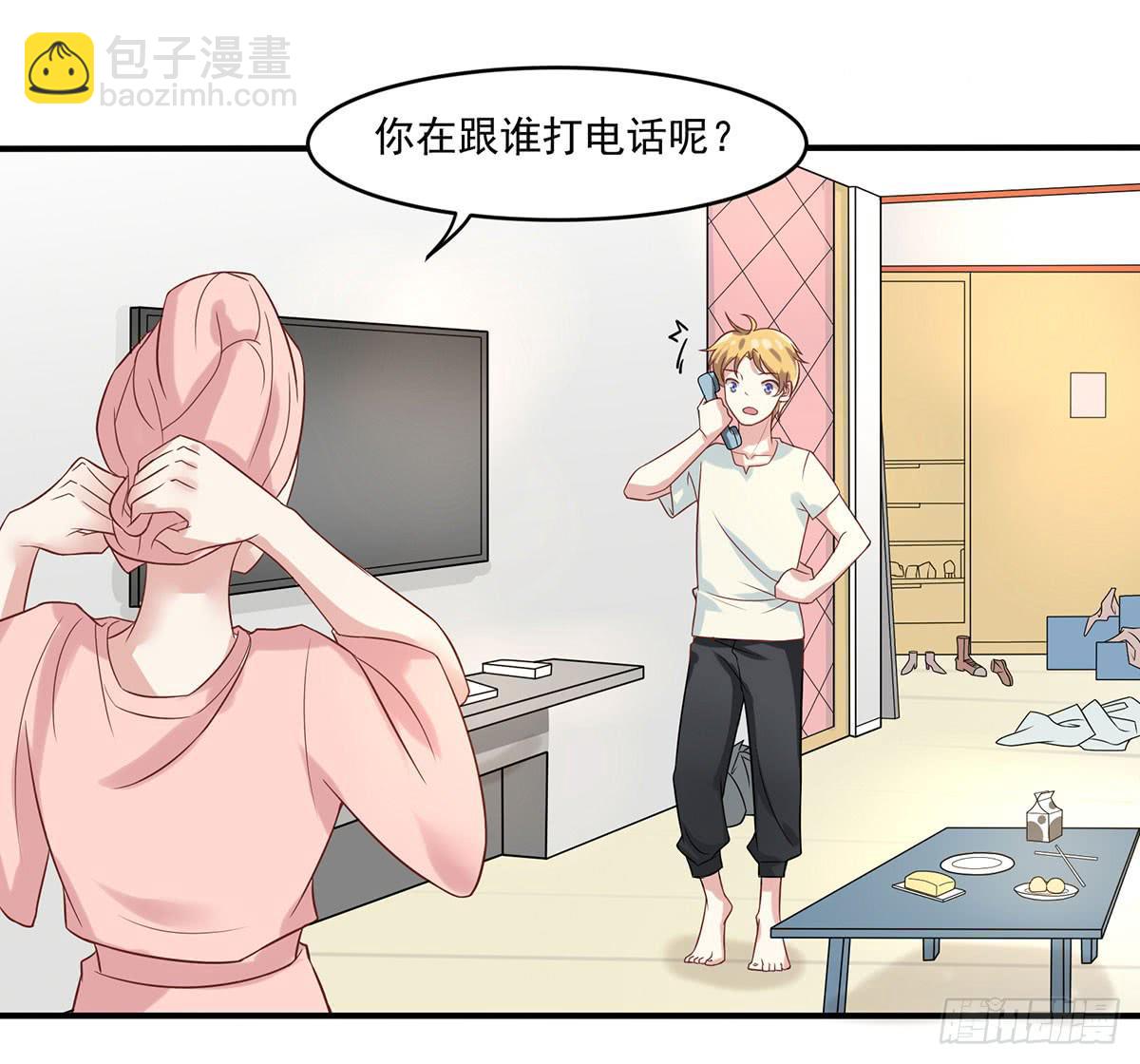 寄宿契约-第8话