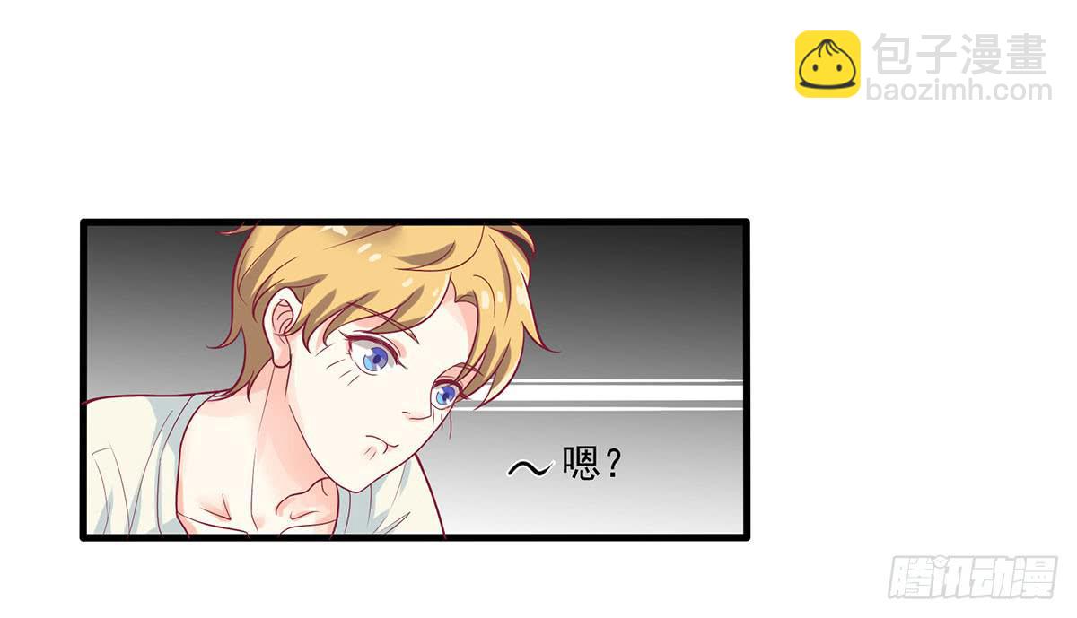 寄宿契约-第8话