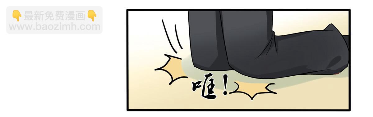 寄宿契约-第8话